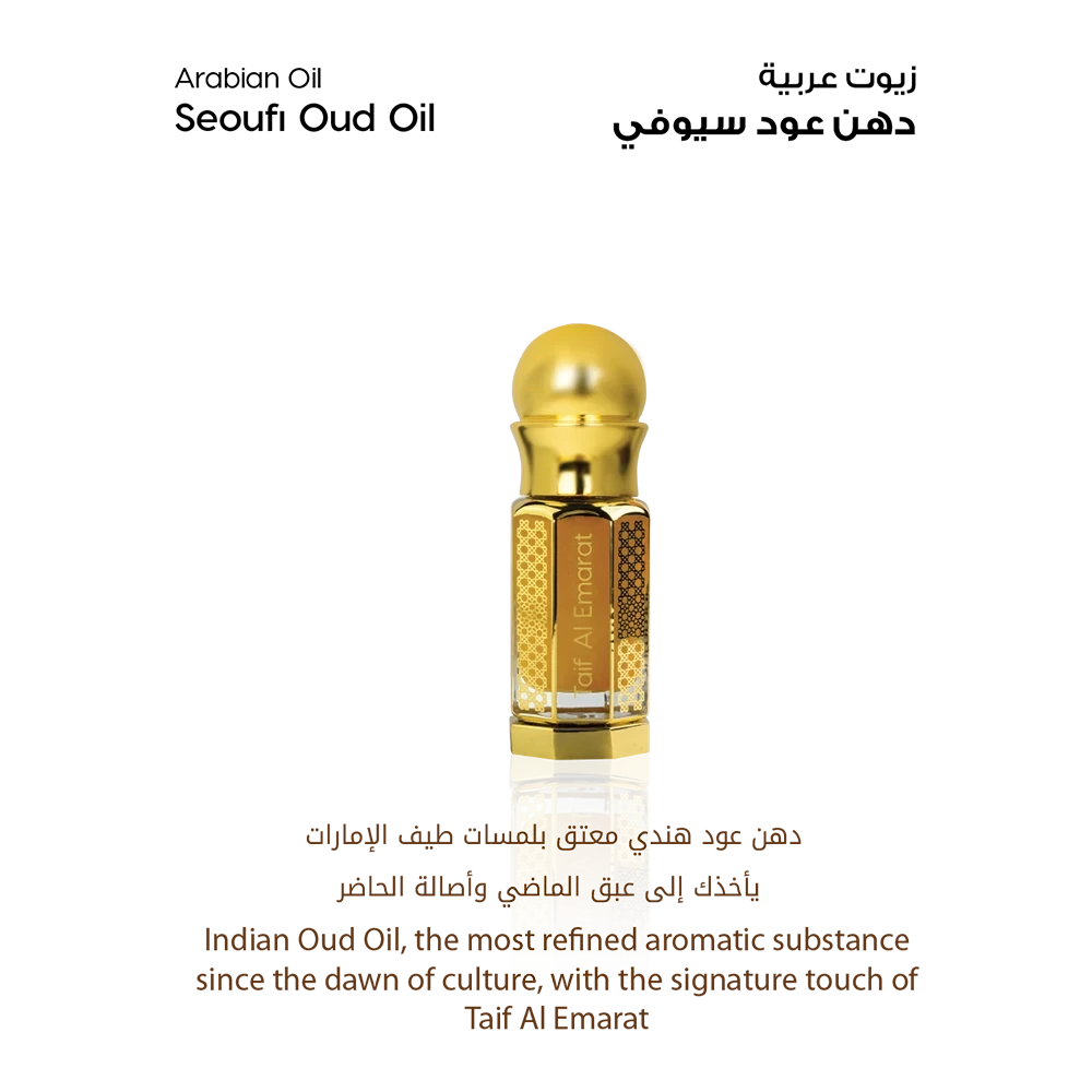 Indian oud oil bottle with gold cap, Al Majlis Big Collection - elegant dukhoon executive gift box