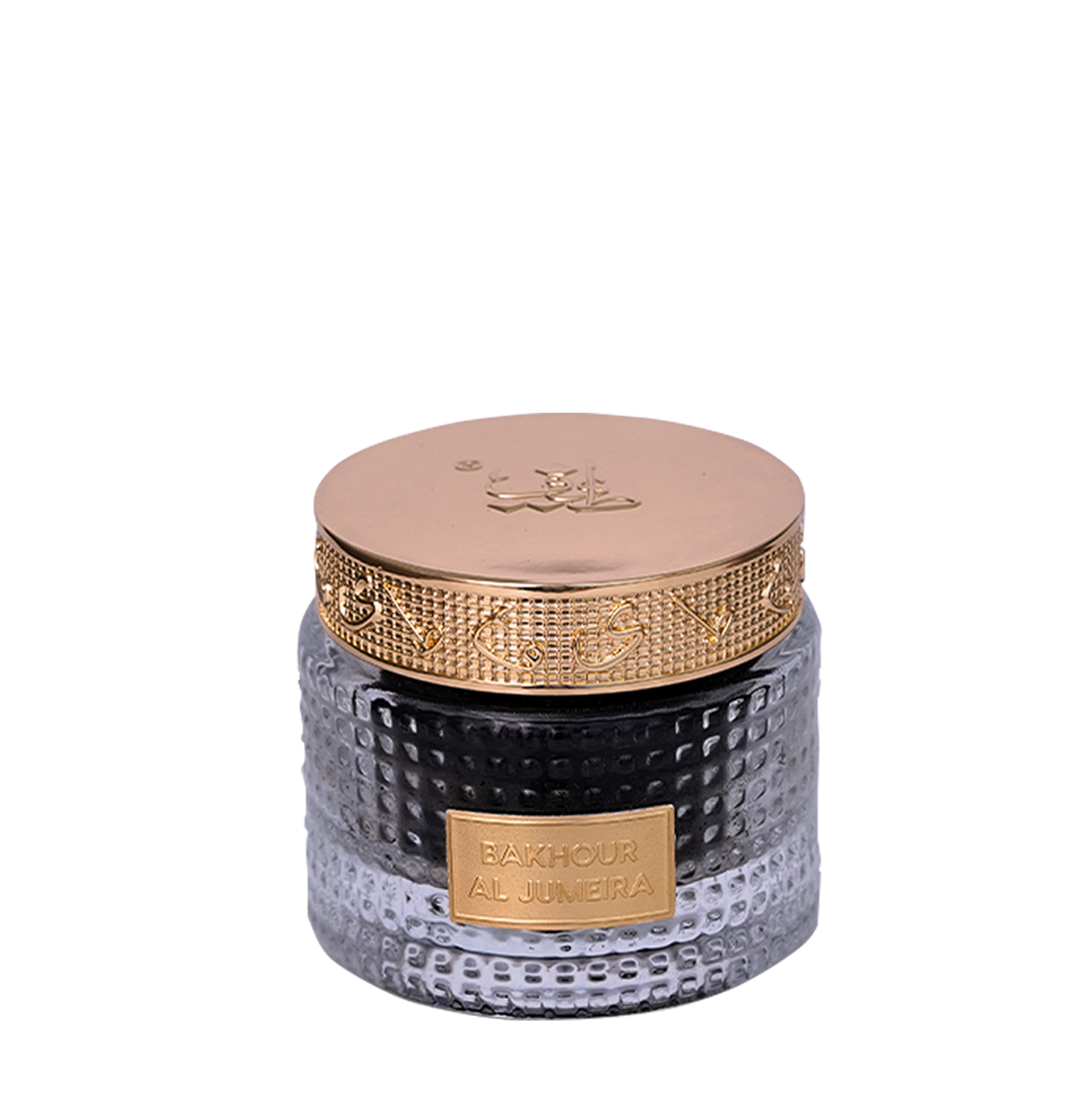 Textured oud bakhoor jar closed with gold lid - Bakhour Al Jumeira 9Pcs - best bakhoor dubai