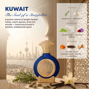 Kuwait unisex perfume bottle 75ml with perfume ingredients, rosemary, sea pearl, cardamom, jasmine, saffron, amber, oud, sandalwood, vanilla, tanka bean - best oud fragrances