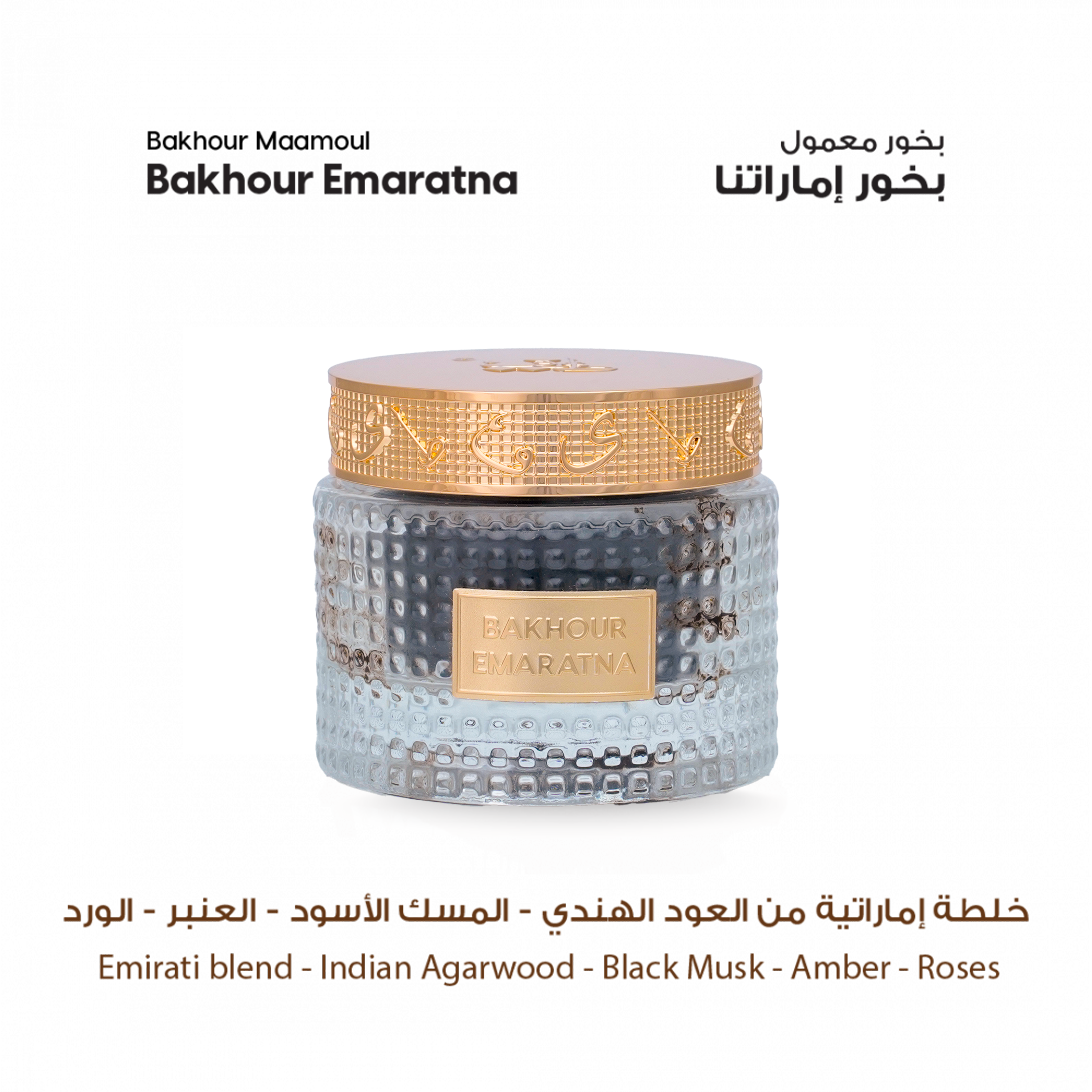 مجموعة عود المجلس الصغيرة