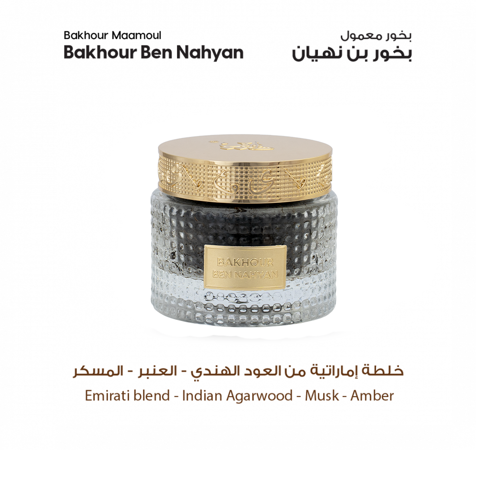 مجموعة عود المجلس الكبيرة