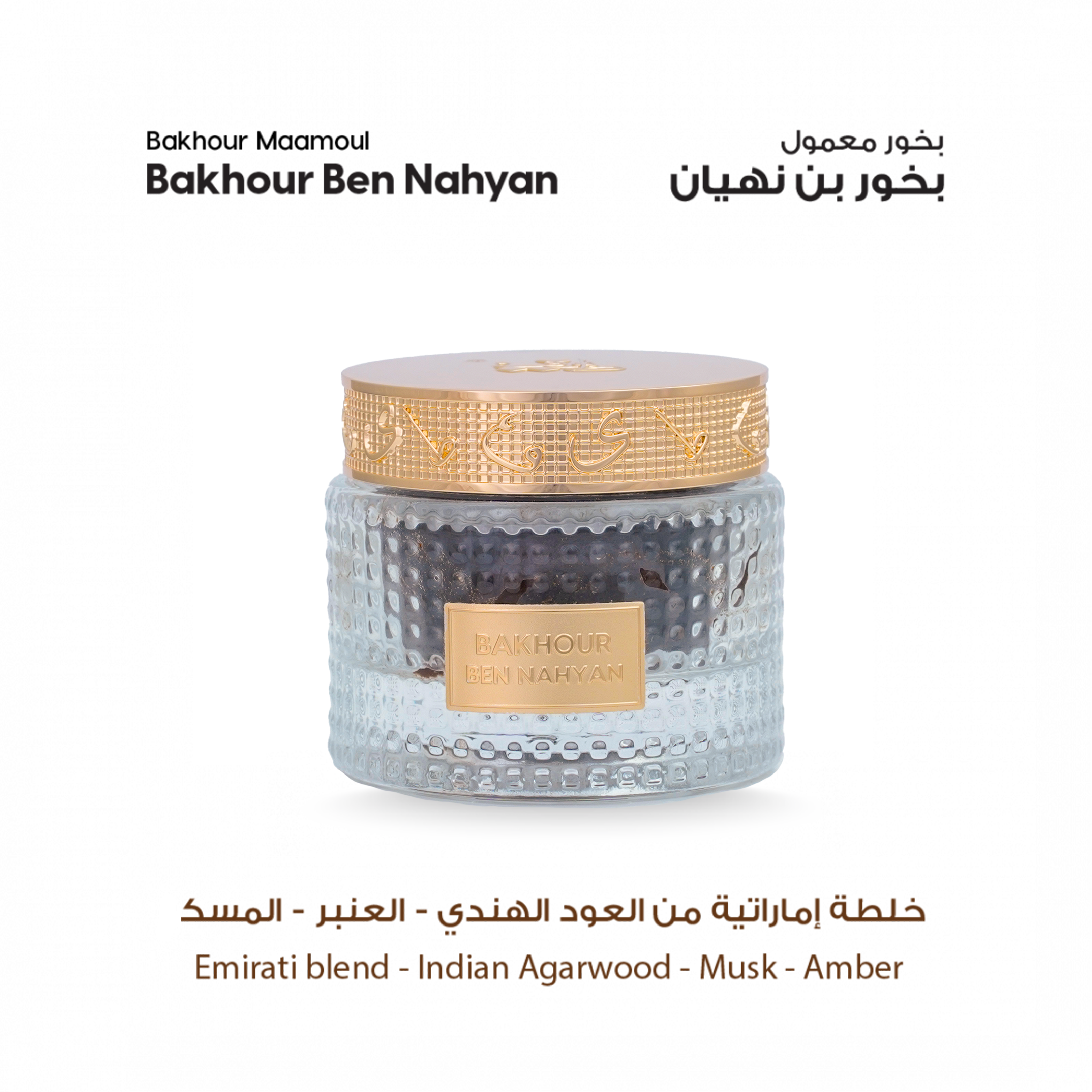 مجموعة عود المجلس الصغيرة