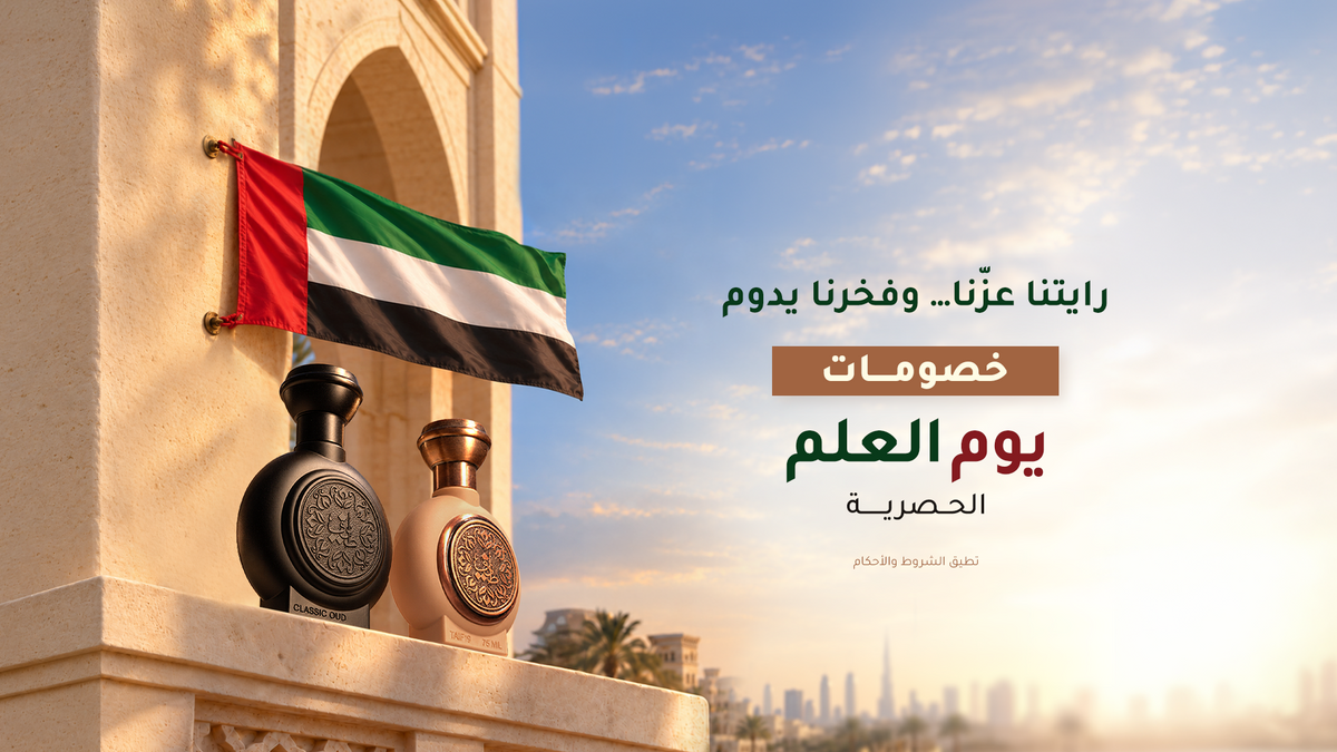 flag day
