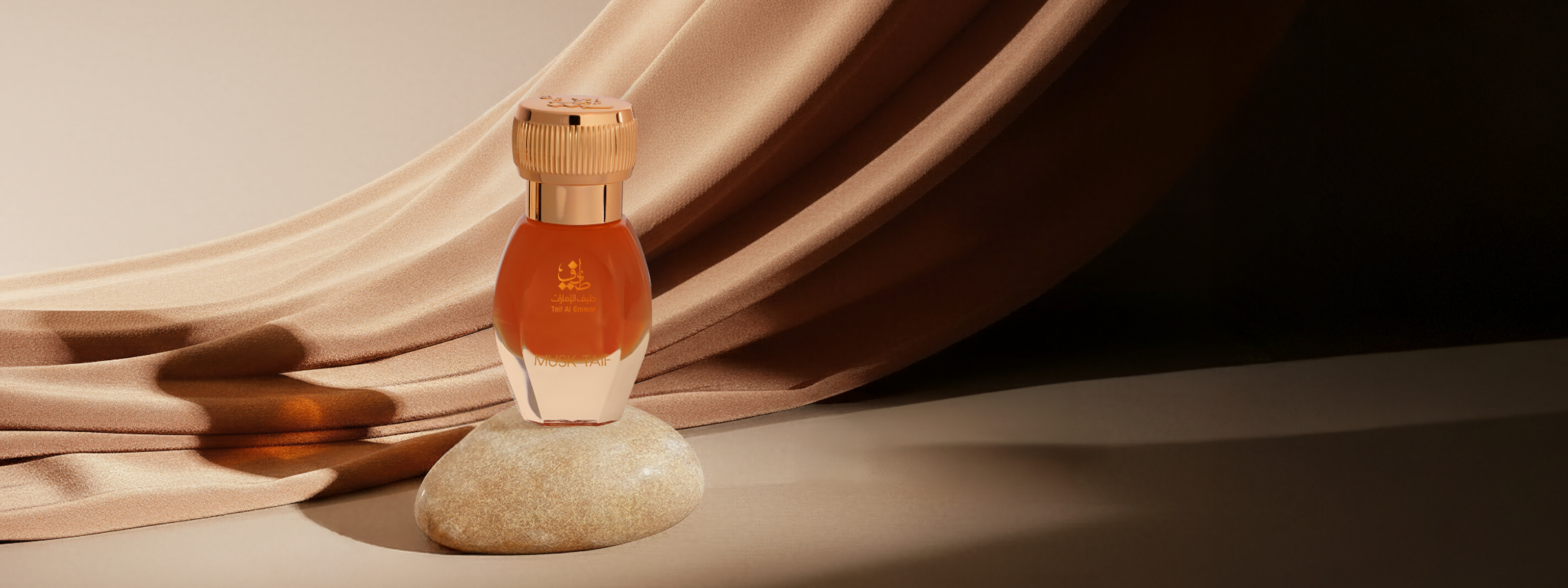 Musk Oil Collection