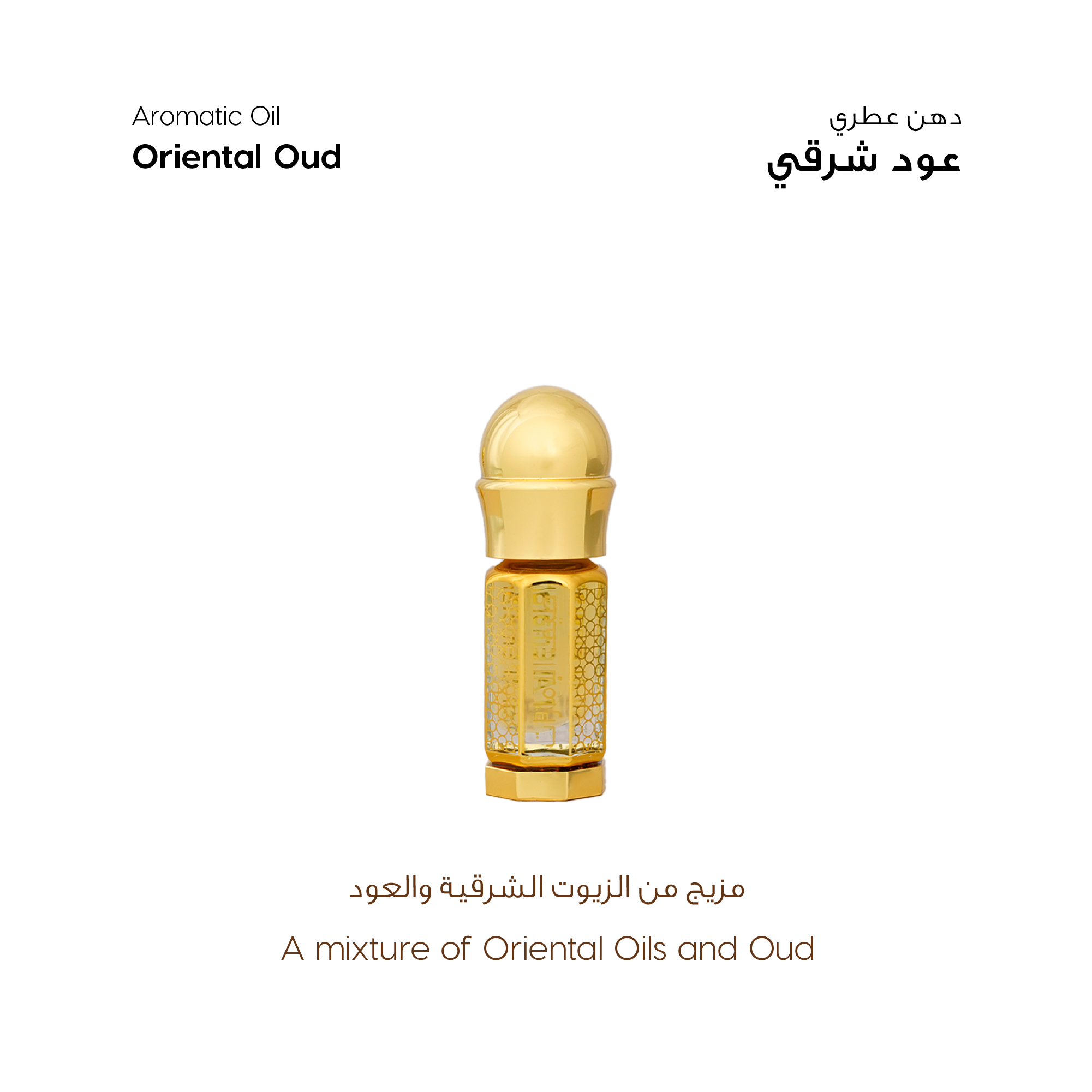 Proud of UAE