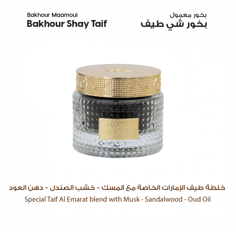 مجموعة عود المجلس الكبيرة