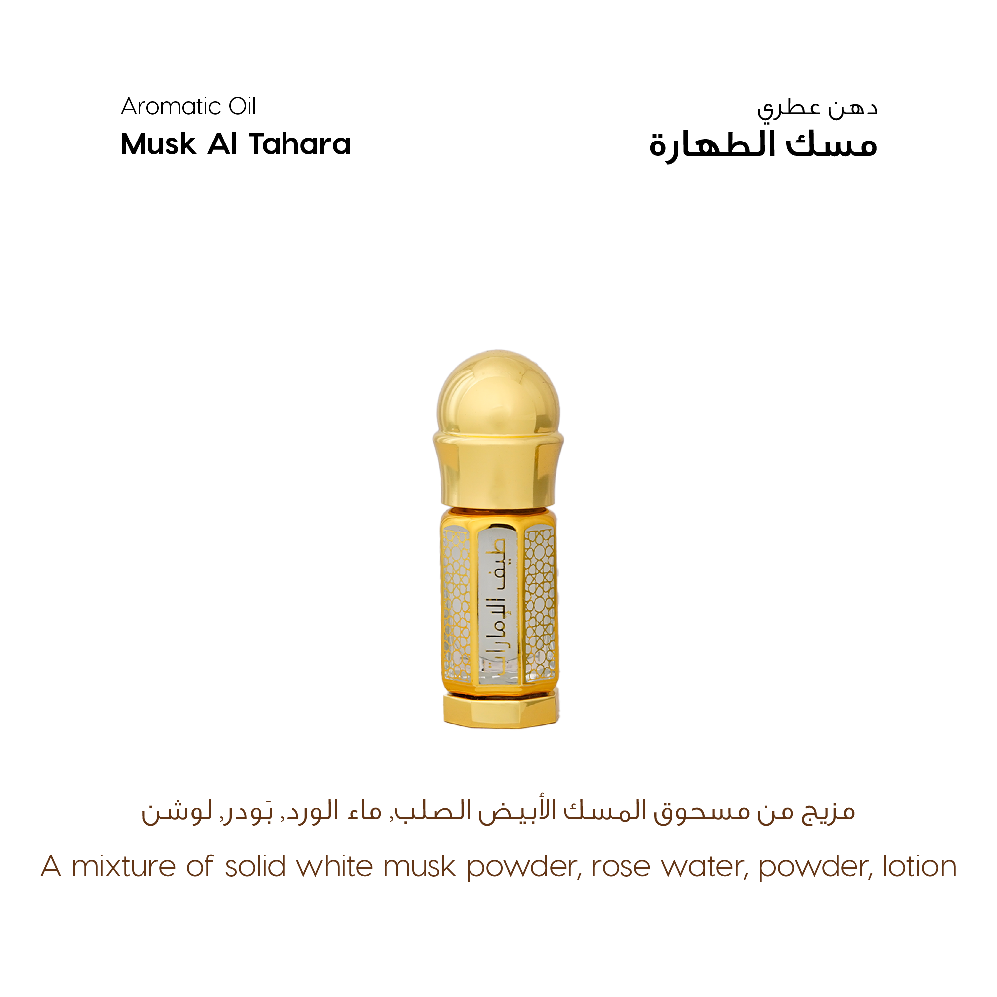 Proud of UAE